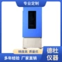 霉菌mjx-350培养箱