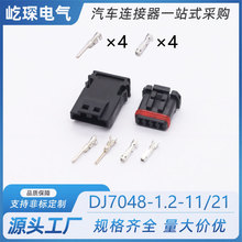 DJ7048-1.2-11/21��܇�B�����Ӿ����� �����MX19004P51/4S51