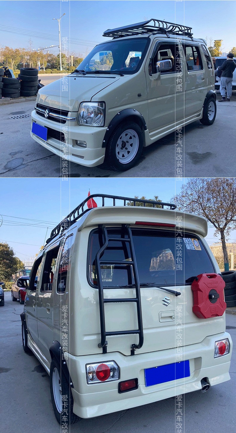 06-20 Big Dipper Appearance Modification China Net Accessories Sunset Size Envelope Explosion Change Front and Rear Lip Wholesale