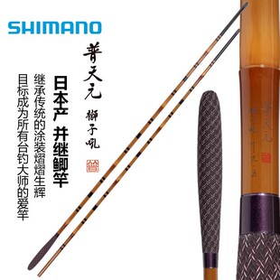 SHIMANO��������Ԫ�{�Ӻ��ձ��M���~�́K�^��̨ឲ幝���a�~���Z