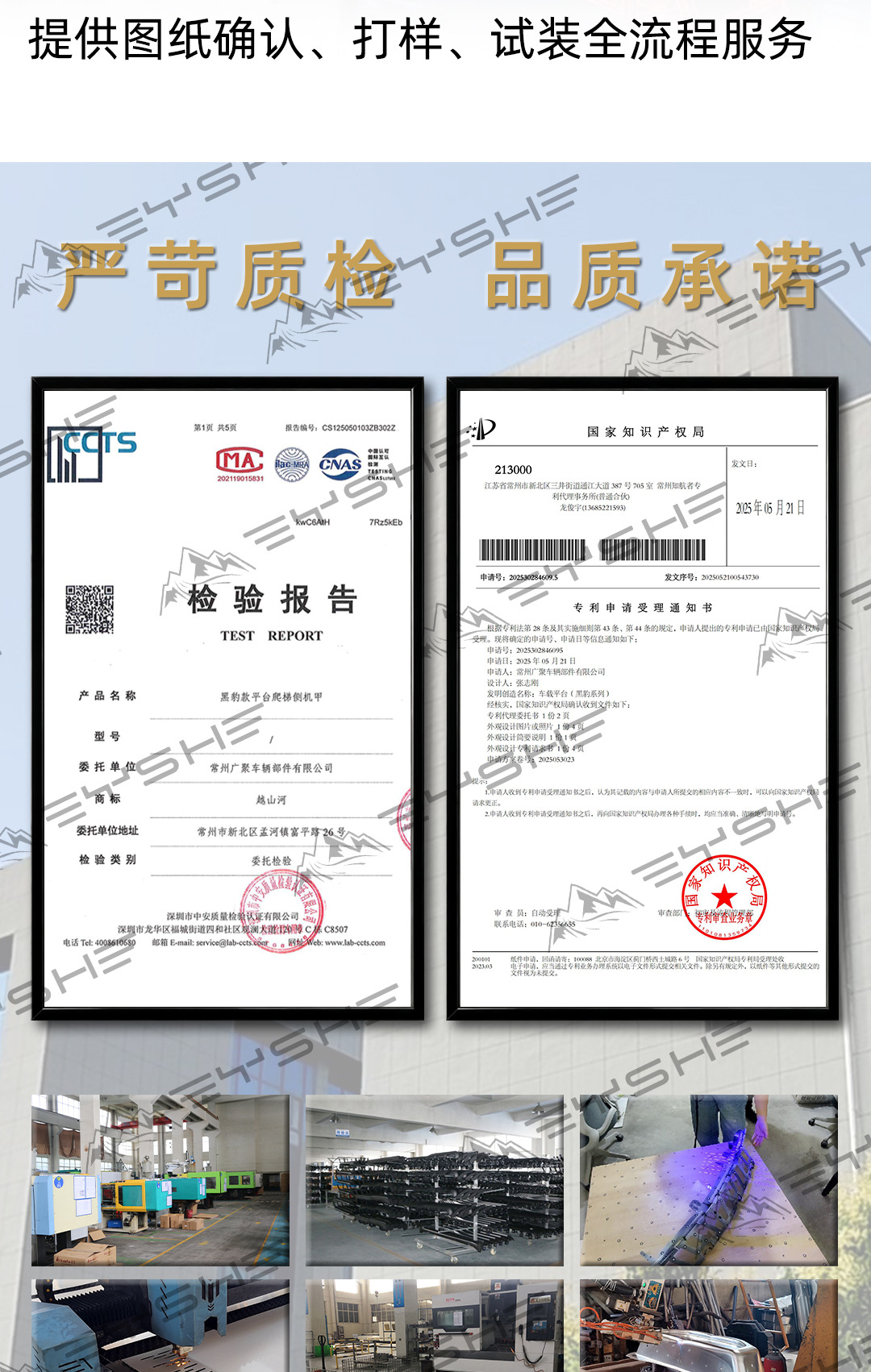 Suitable for Leopard Titanium 3 Black Panther Series Roof Rack Modification Expansion Platform Side Ladder Side Armor