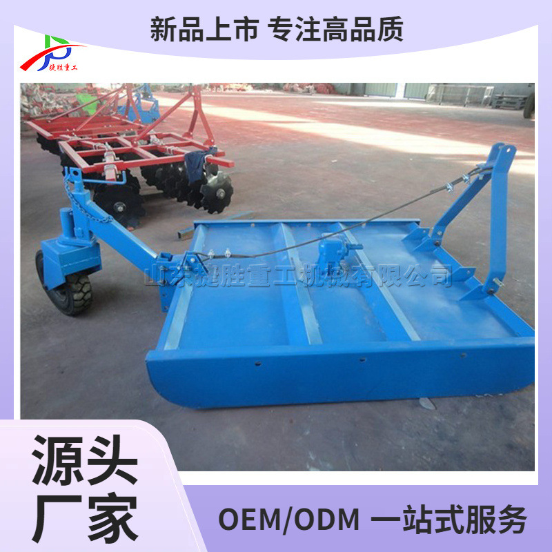 拖拉机带三点悬挂式割草机 mowing machine 甩刀式牧草切割机