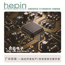 pcb线路板设计加工hb双层电路板控制器PCB电路板新款led开发主板