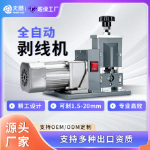 跨境小型电动剥线机废铜线家用全自动专业剥线机旧电线电缆剥皮机