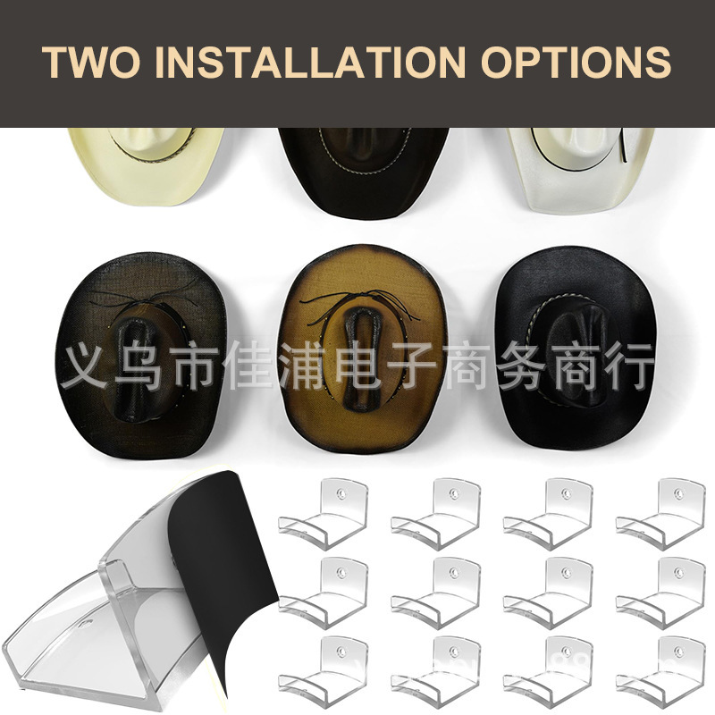 Amazon's New Wholesale Strong Load-Bearing Wall Acrylic Sticky Hat Hook Wall Hook Strong Adhesive Sticker