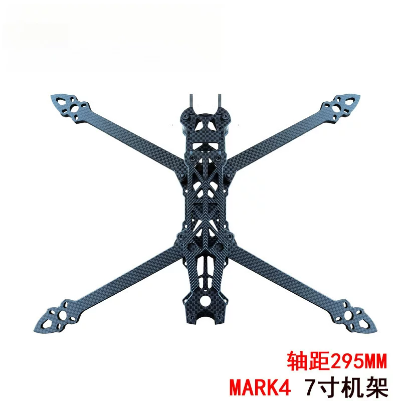 Mark4 7-дюймовая HD версия перекрестной рамы дрон FPV углеродистая нить без прорези гонка цветок полёт DJI небо