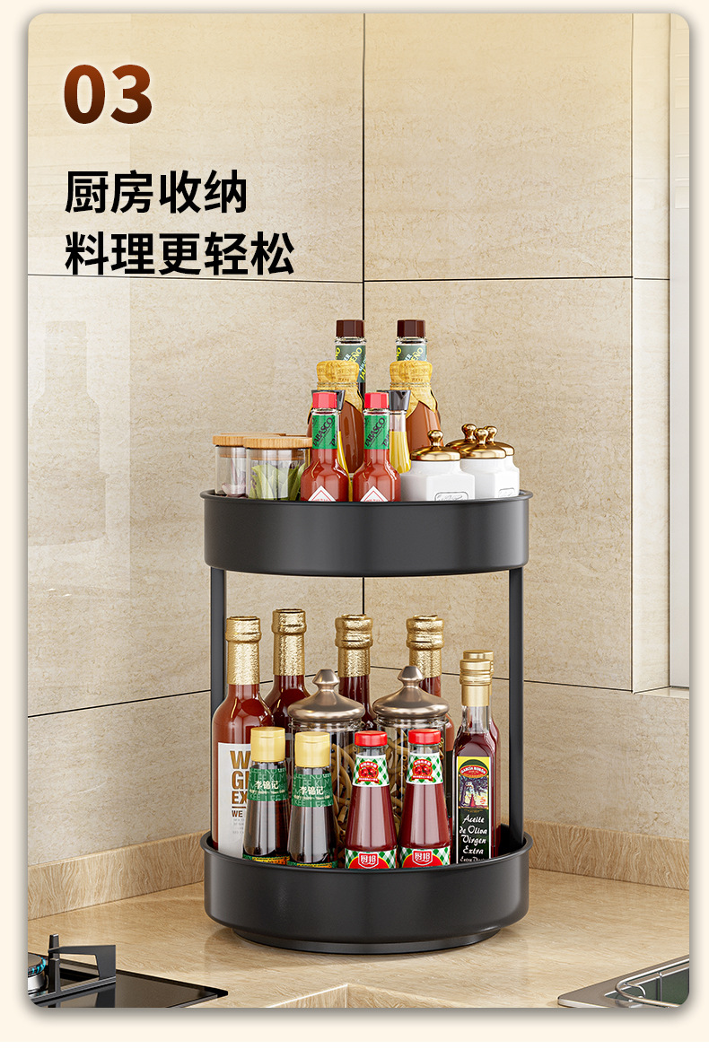 旋转调料架_14.jpg