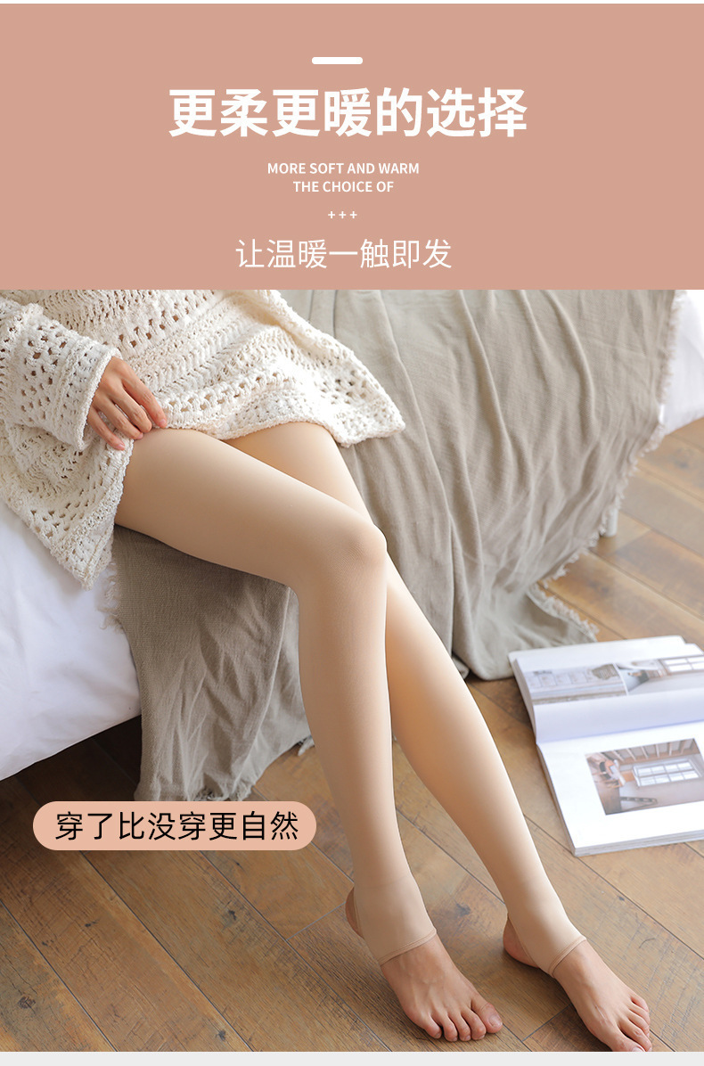 锦纶打底裤_07.jpg