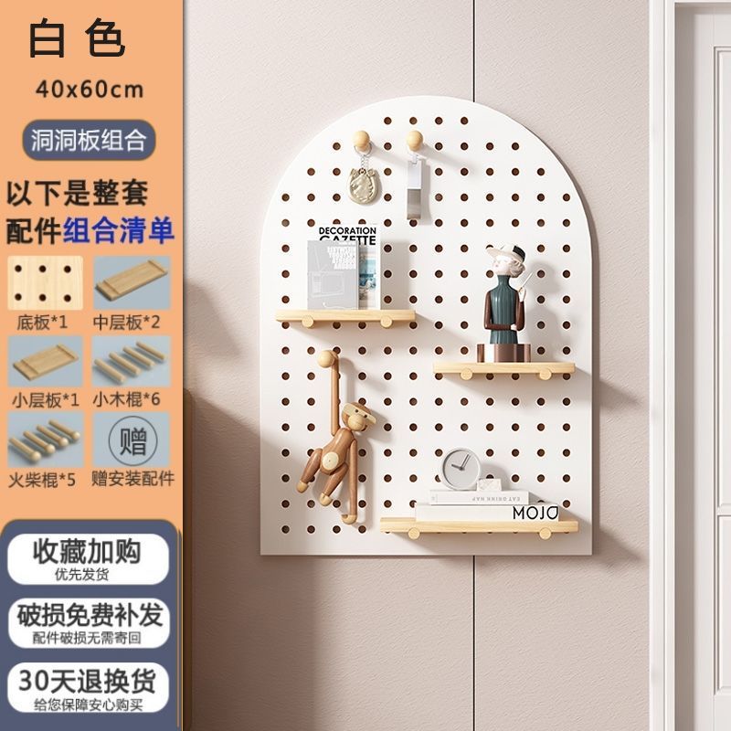 洞洞板玄关墙面置物架墙上实木挂板入户隔板收纳架墙壁展示架|undefined