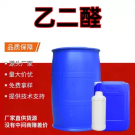 羧酸盐;酯;磷酸盐