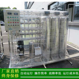 纯化水_绿健供应制药行业用反渗透纯化水设备_二级反渗透纯水系统