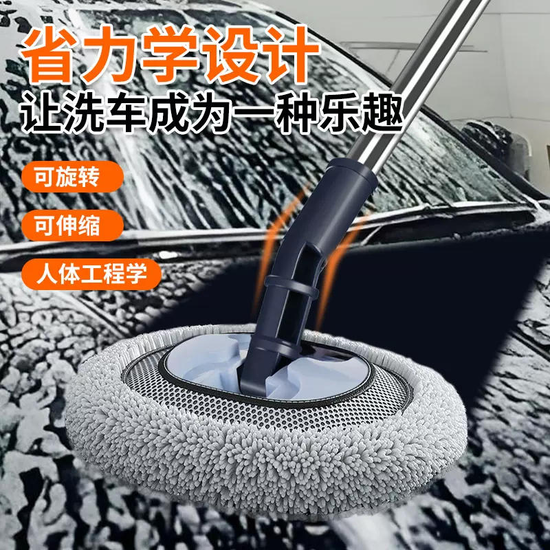 软毛弯杆专用伸缩洗车拖把不伤车漆擦车汽车神器工具车用刷子除尘