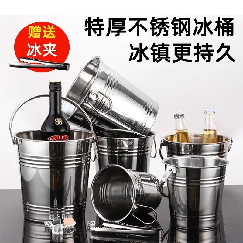Ведро для льда из нержавеющей стали, барное ведро для шампанского, пива, красного вина, ведро для закусок, коммерческое ведро для льда, сумка