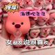 Cartoon Cute Loopy Ruby Puff Bubble Doll Pinch Music Keychain Small Pendant Blowing Bubble Decompression Toy