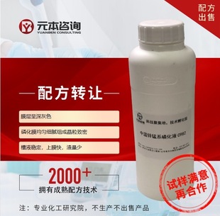 �М��\�iϵ�׻�Һ�����䷽���g�D׌���ڻ�Һ��׻�Ĥ���g��ĥ��