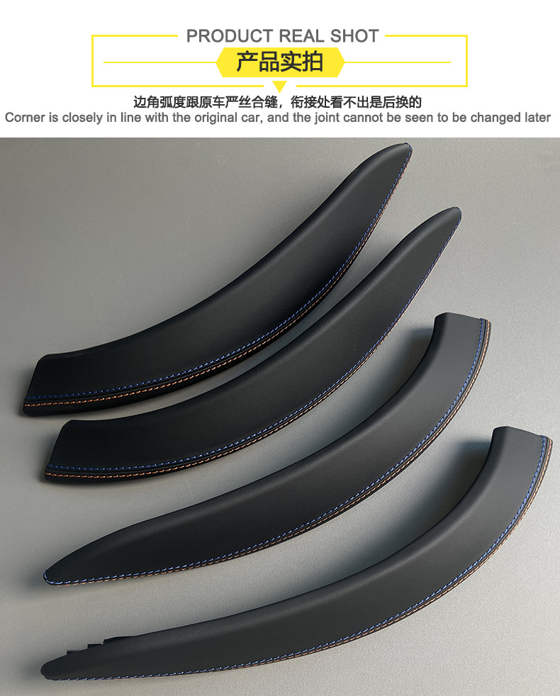 Suitable for Bmw 3 Series Alcantara Inner Handle Suede Leather Inner Armrest 4 Series Inner Handle F30 Leather Handle
