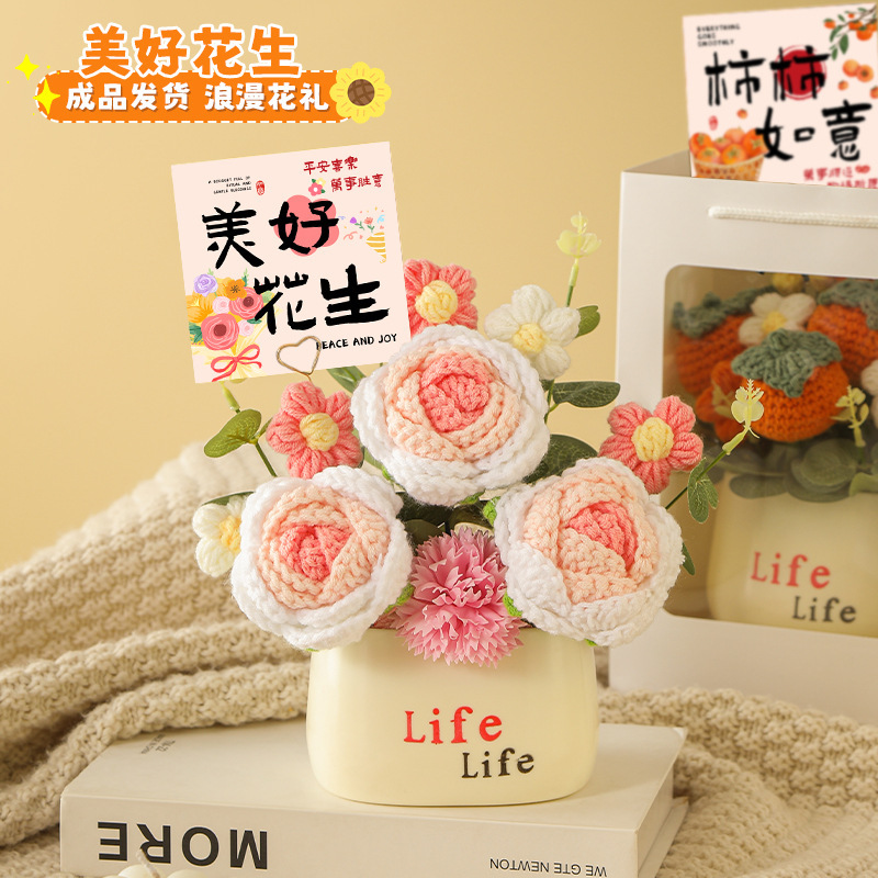 教师节礼物送女老师的实用2025新款小学幼儿园高档花束小众高级感|undefined