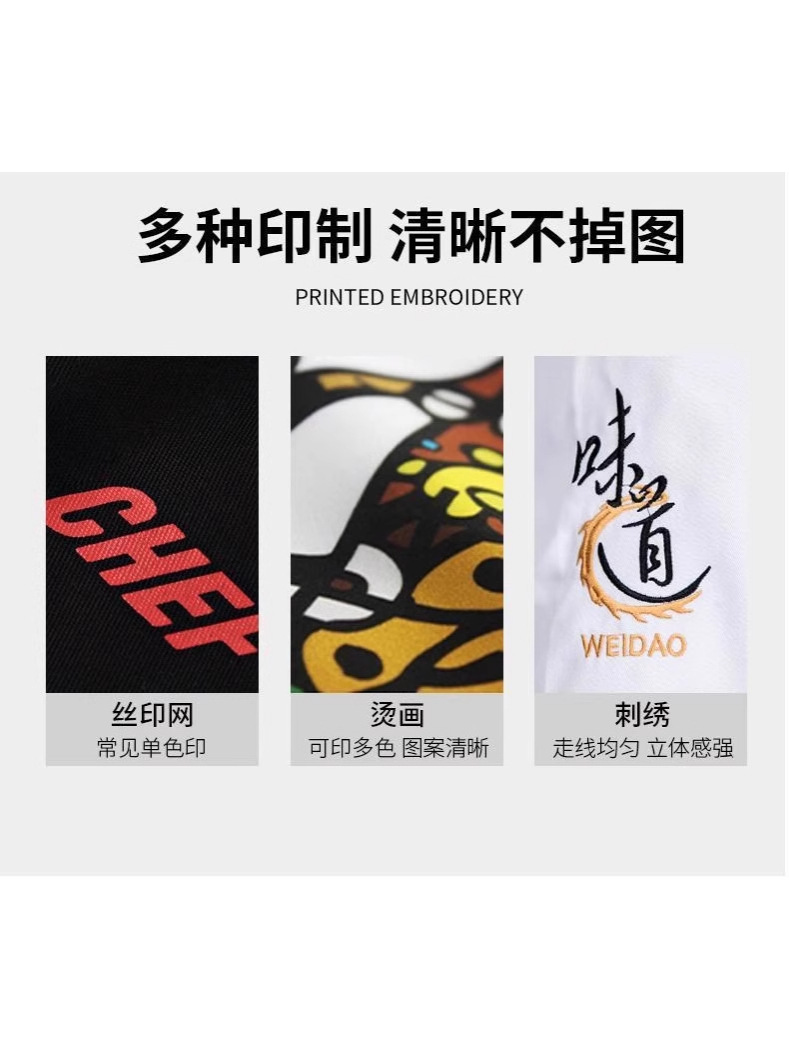 Nuevo estilo de catering, ropa de trabajo impresa, logotipo impreso, tienda de té con leche, camarero, polo, tienda de ollas calientes de manga corta personalizada image 3