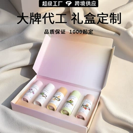 其他礼品包装;红包/利是封;纸盒