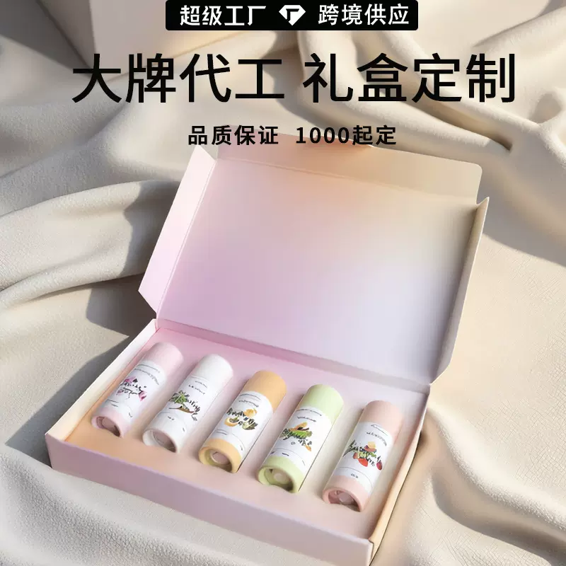 彩色飞机盒特硬大小加印lo批发白色纸箱高颜值礼盒打包包装盒子