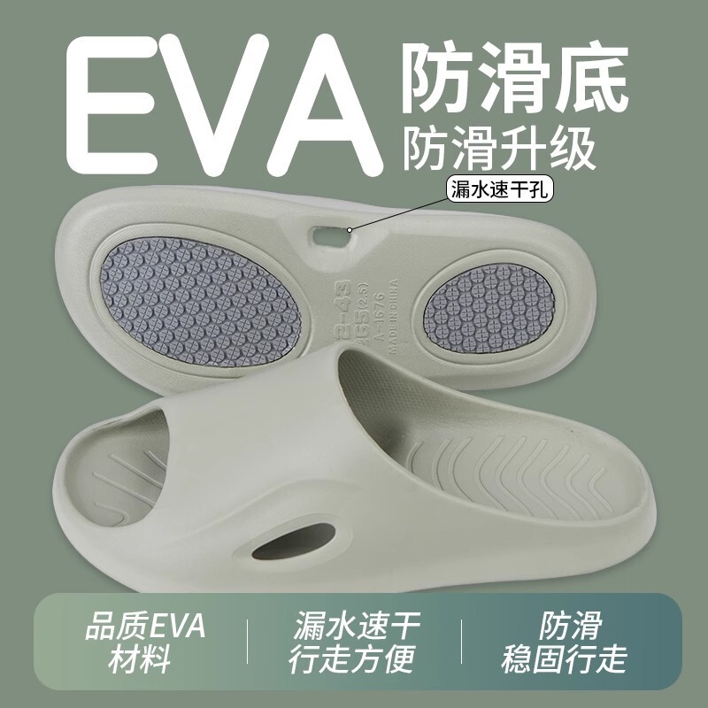 Sandals That Are Water-Resistant and Quick-Drying, New Summer Style for Women, Soft-Soled for Home Use, Suitable for Guests in Hotels and Inns, Affordable for Couples, Men's Style