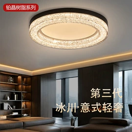 吸顶灯;吊灯;风扇灯