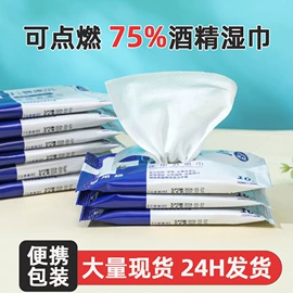 湿巾纸;一次性浴巾;口腔清洁