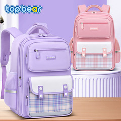 托比熊新款小學生書包女1至6年級大容量可愛雙肩包護脊減負大容量