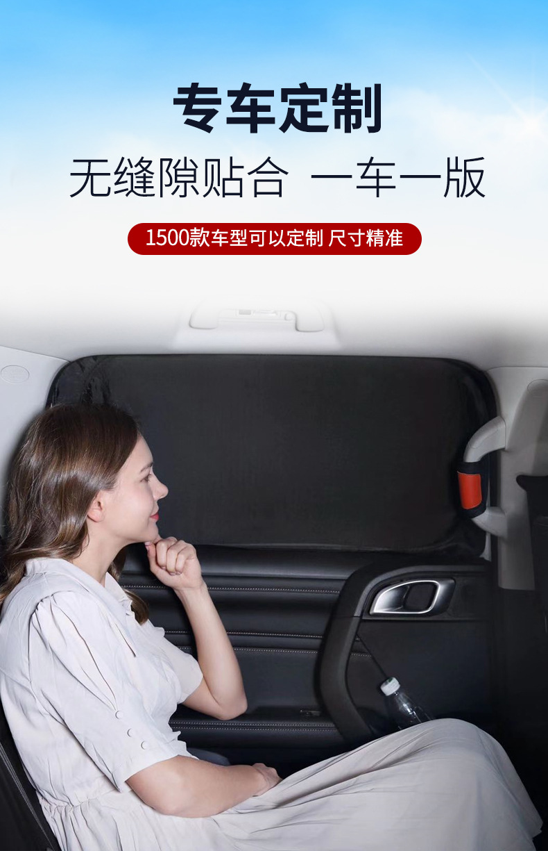 Car Window Sunshade, High Shading, Anti-Peeping, Privacy Protection, Sun Protection, Heat Insulation, Foldable, Portable, Storage-Friendly Car Window Sunshade