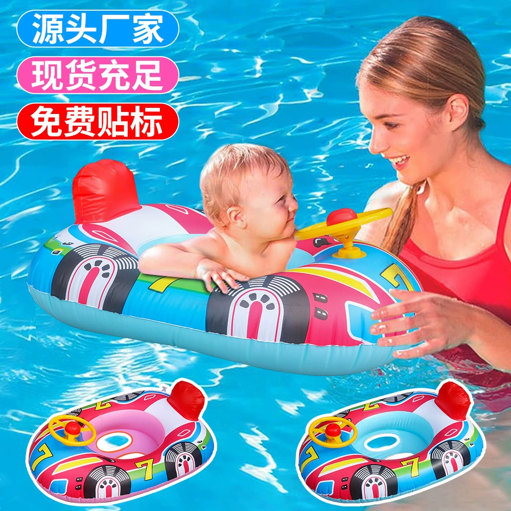 Надувная лодка-горшок с рулевым управлением и сиденьем, мультяшный дизайн, для плавания