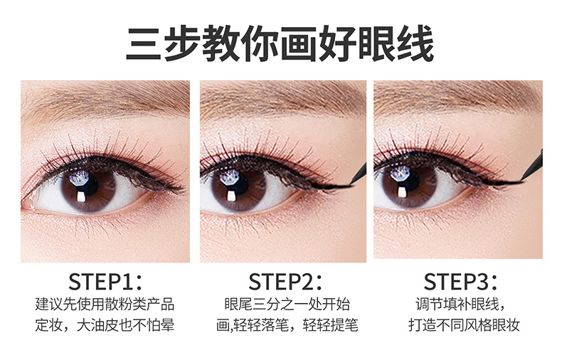 New Yanqina quick-drying eyeliner pen, waterproof, sweat-proof, non-smudge ultra-fine eyeliner liquid pen, wholesale cross-border cosmetics undefined