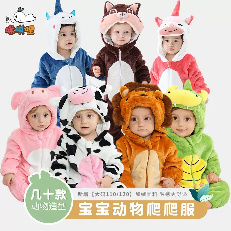 咪唭哩动物造型爬服婴幼童A类法兰绒爬服跨境儿童法兰绒连体衣