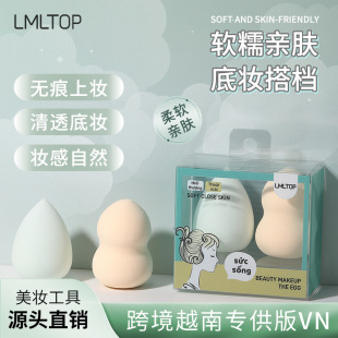 LMLTOP �羳����VN���y���M�����b ��ˮ����Jˮ�ηۓ� TOP-025