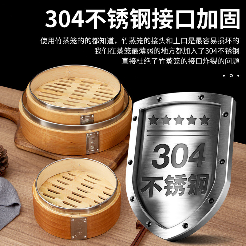 碳化竹制加固点心蒸格手工竹蒸屉家用包子笼笼屉商用小笼包竹蒸笼|undefined