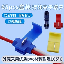 ܇�ÁK���� �℃������^ �־��A�־��� 65pcs���b늾��Ӿ��A����