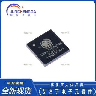 全新原装 贴片 ESP32-D0WDQ6 QFN48 WiFi&amp;蓝牙二合一无线收发芯片
