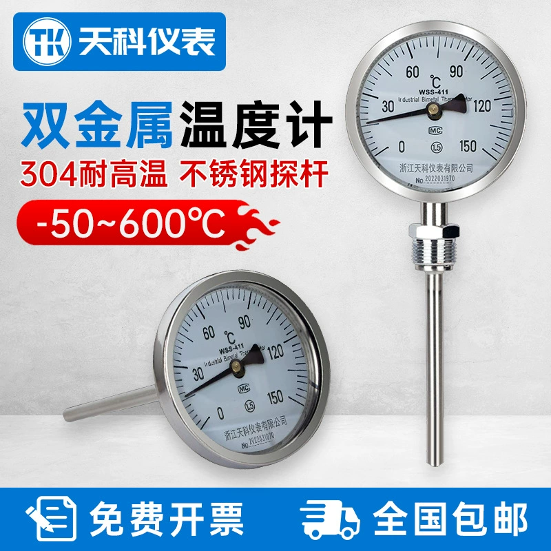 Чжэцзян Тяньке WSS-411 радиальный из нержавеющей стали осевой универсальный Электрический контактный биметаллический термометр указательного типа