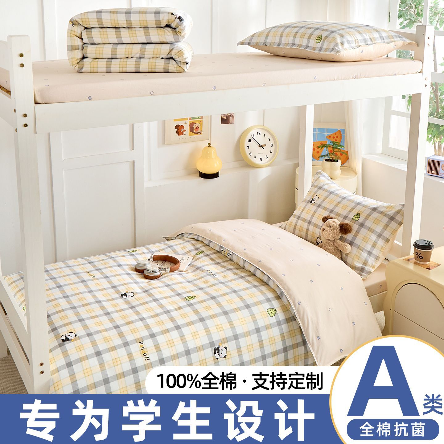 Dormitorio de estudiantes especial cama de tres piezas de algodón puro algodón sábanas de cama única sábanas de cama un conjunto completo de sábanas