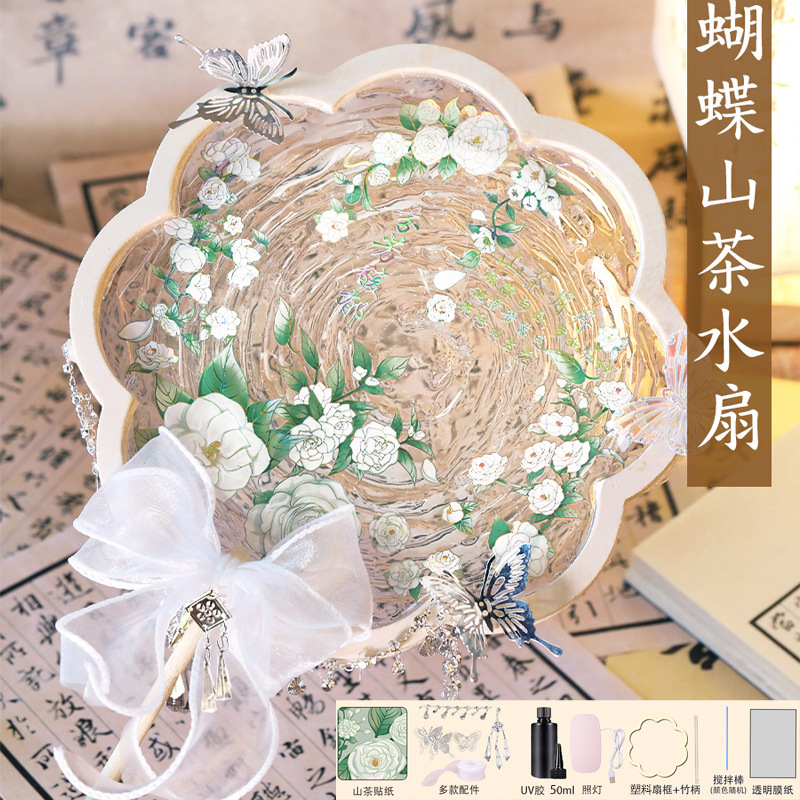 中国風の丸扇子、古代風の波紋扇子、DIY自家製素材パッケージ、コミュニティチームビルディング活動、クリエイティブなウォームアップギフト|undefined