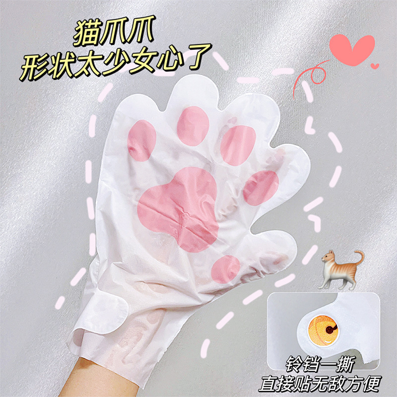 煙酰胺貓爪手膜嫩白保濕補水細嫩雙手細紋去死皮去角質女專用手套