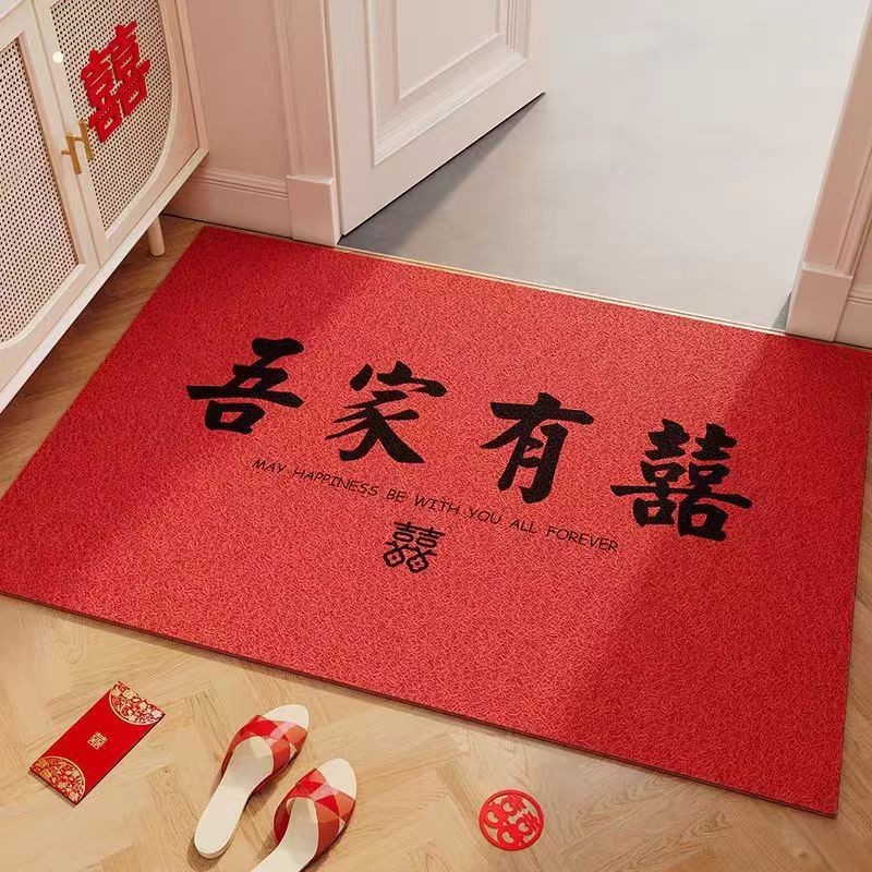 结婚入户门地垫家用刮泥蹭土脚垫喜庆红色丝圈地垫耐脏耐磨进门垫|undefined