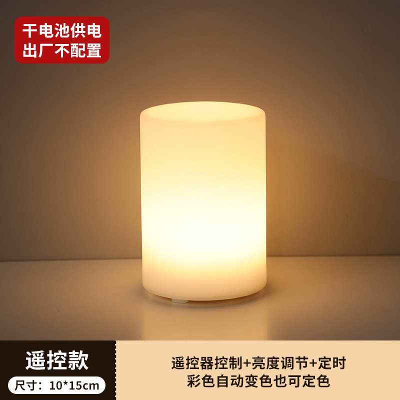 クロスボーダー卸売り乾電池円柱小夜灯寝室睡眠灯ベッドサイド装飾灯リモコン定時シンプル電気スタンド|undefined