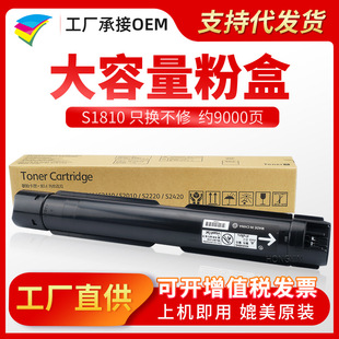 �m���ʩ��S1810�ۺ� S2110 S2010 S2220 S2011 2320ī�ۺд�����