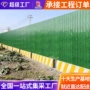 屋顶墙面建筑彩钢彩钢瓦