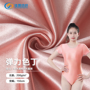 ����ɫ��200g�����й�ɫ�������᲼�Ͼ���I��˯��]ɫ��
