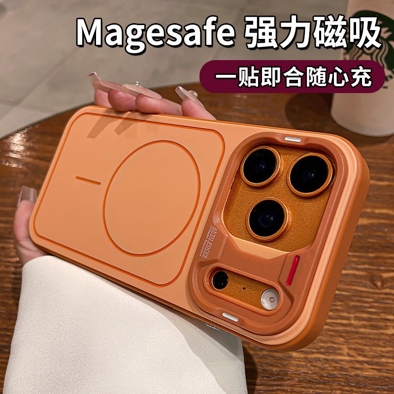 Diseño de empalme de imitación de succión magnética original para iPhone17promax teléfono móvil Apple15 cubierta de protección a prueba de caídas esmerilada