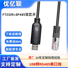 ���|USB�DRS485���I���ھ� USB�D485/422�D�Ӿ� USB�����{ԇ��