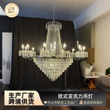 铁艺亚克力水晶吊灯婚礼堂灯饰酒店装饰欧式婚庆宴会厅灯婚宴专用