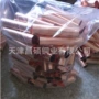 异型切割内圆无氧紫铜管