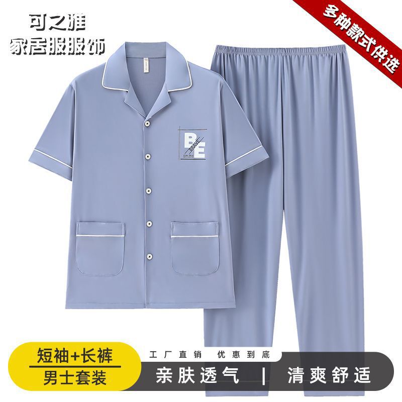 Pajamas de algodón para hombres, pantalones largos de manga corta, delgados de verano, grandes de media manga, set de ropa de verano para hombres